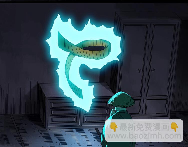 怪奇實錄 - 第301話 孕禁住（下）(2/2) - 8