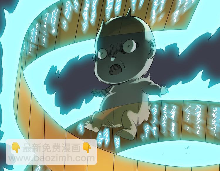 怪奇實錄 - 第301話 孕禁住（下）(2/2) - 2