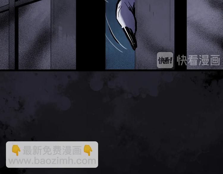 怪奇實錄 - 第301話 孕禁住（下）(1/2) - 6