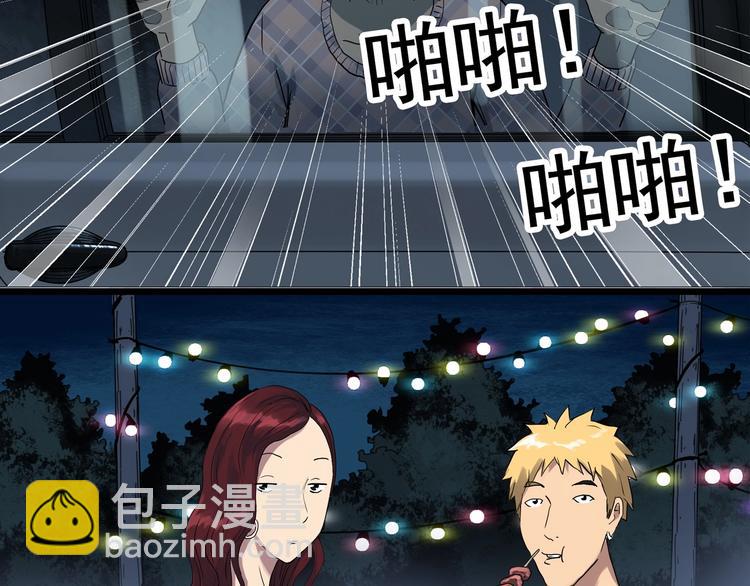 怪奇實錄 - 第301話 孕禁住（下）(2/2) - 7