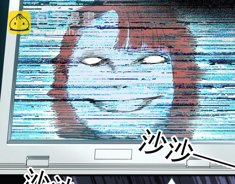 怪奇實錄 - 第303話 見死不救（下）(1/2) - 2