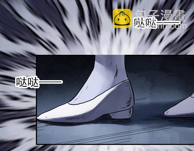 怪奇實錄 - 第303話 見死不救（下）(2/2) - 4