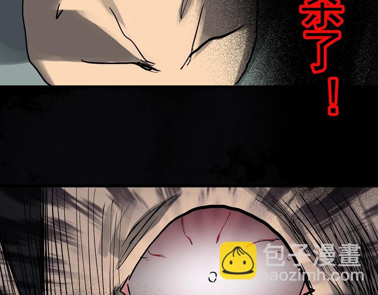 怪奇實錄 - 第303話 見死不救（下）(2/2) - 7