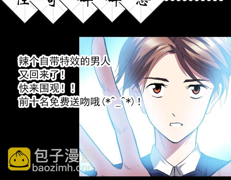 怪奇實錄 - 第303話 見死不救（下）(2/2) - 4