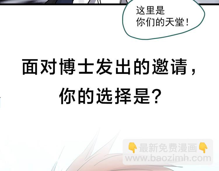 怪奇實錄 - 第303話 見死不救（下）(2/2) - 3