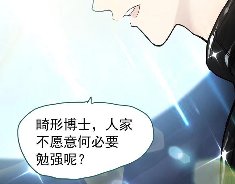 怪奇實錄 - 第303話 見死不救（下）(2/2) - 5