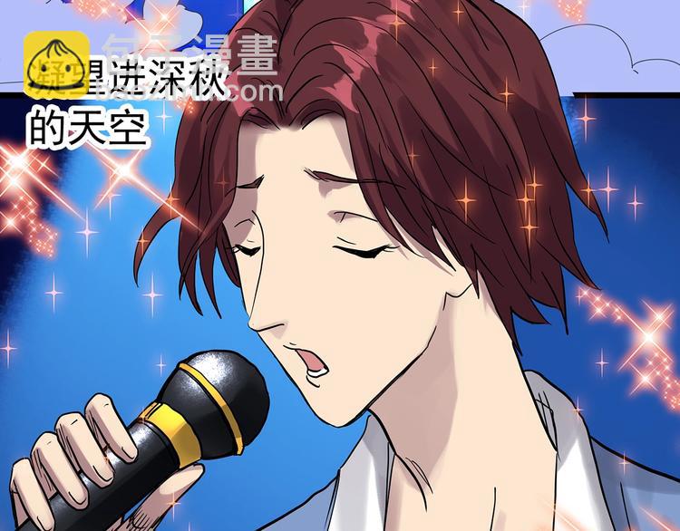 怪奇實錄 - 第305話 醜男（二）(2/2) - 5