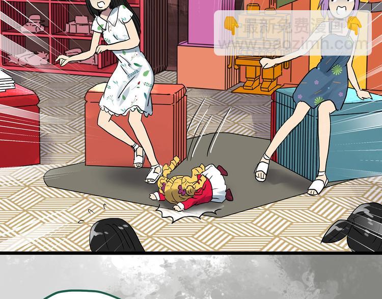 怪奇實錄 - 第305話 醜男（二）(2/2) - 2