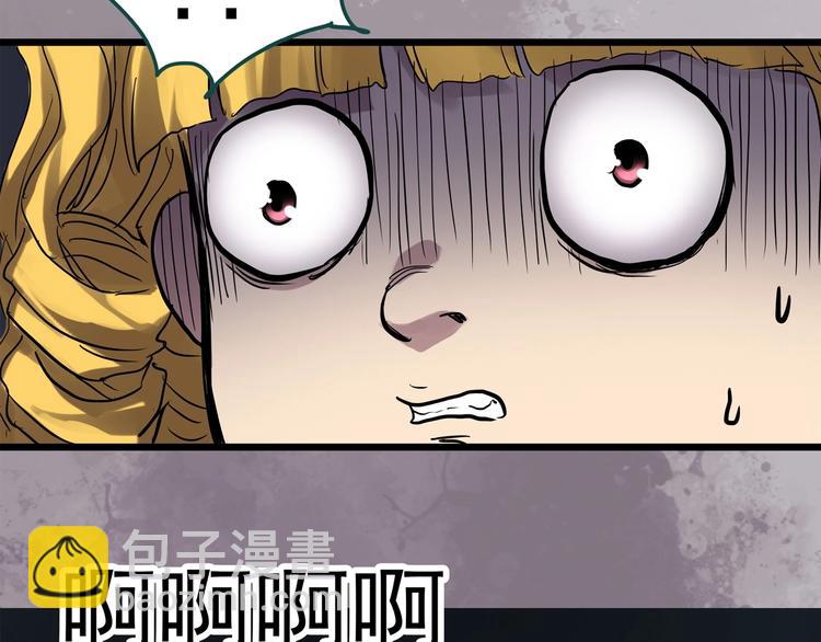 怪奇實錄 - 第305話 醜男（二）(2/2) - 3