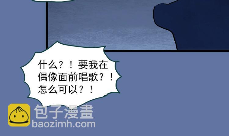 怪奇實錄 - 第307話 醜男（四）(1/2) - 1