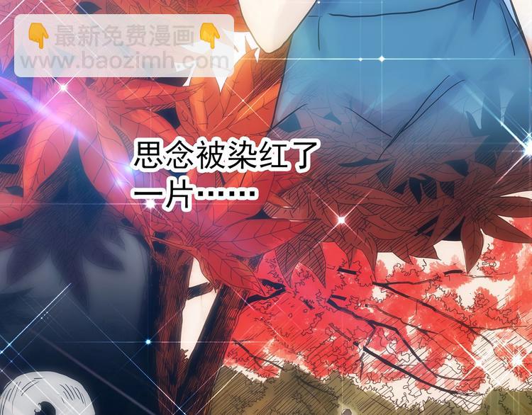 怪奇實錄 - 第307話 醜男（四）(1/2) - 5