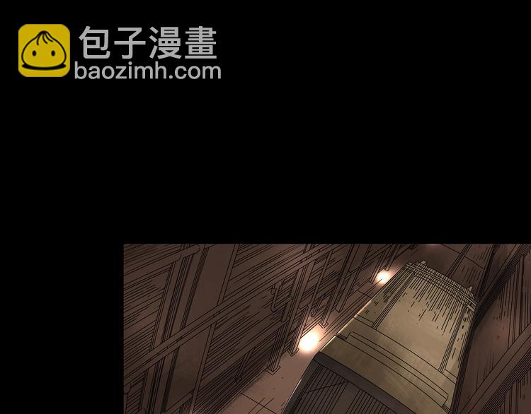 怪奇實錄 - 第307話 醜男（四）(1/2) - 4