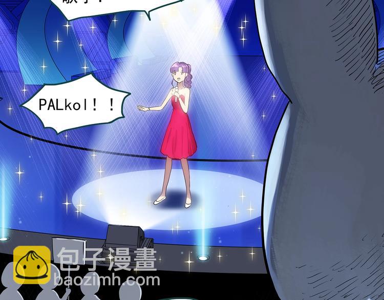 怪奇實錄 - 第307話 醜男（四）(2/2) - 5