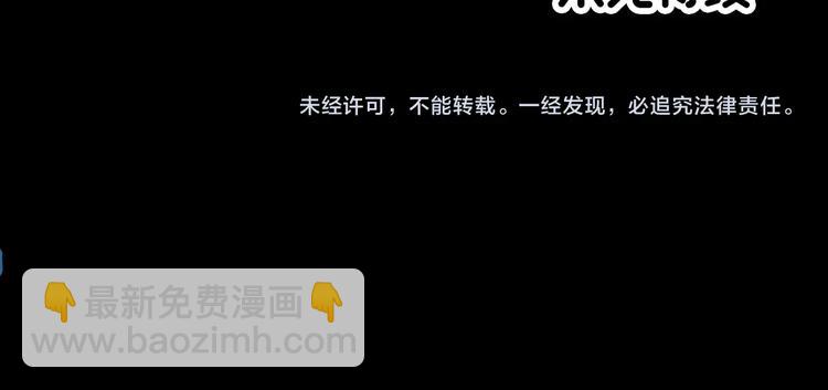 怪奇實錄 - 第307話 醜男（四）(2/2) - 2