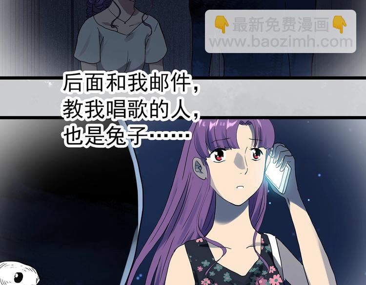 怪奇實錄 - 第309話 醜男（六）(2/2) - 1