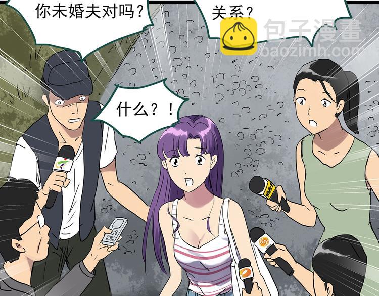 怪奇實錄 - 第309話 醜男（六）(2/2) - 6