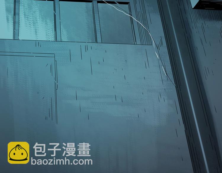 怪奇實錄 - 第309話 醜男（六）(2/2) - 8