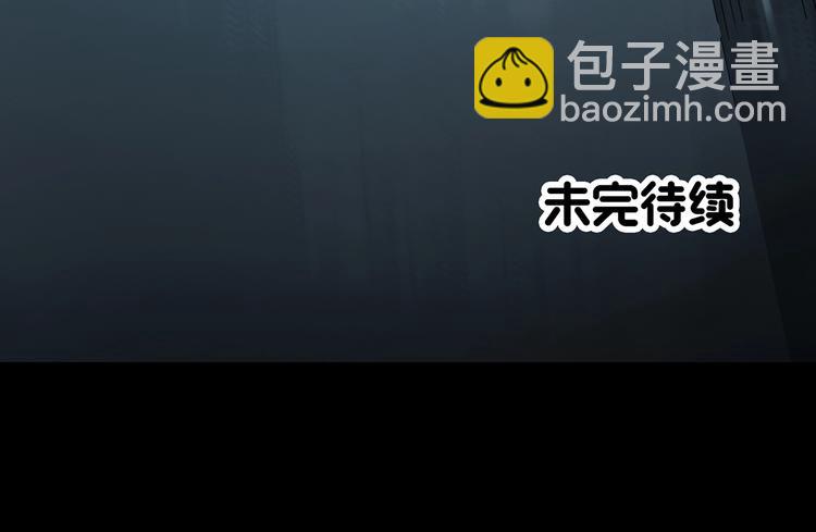 怪奇實錄 - 第309話 醜男（六）(2/2) - 1