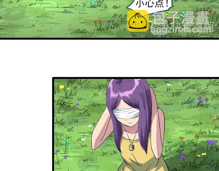 怪奇實錄 - 第311話 醜男（八）(2/2) - 6