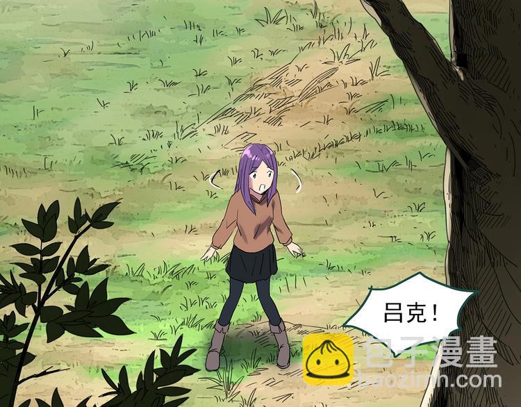 怪奇實錄 - 第311話 醜男（八）(2/2) - 4