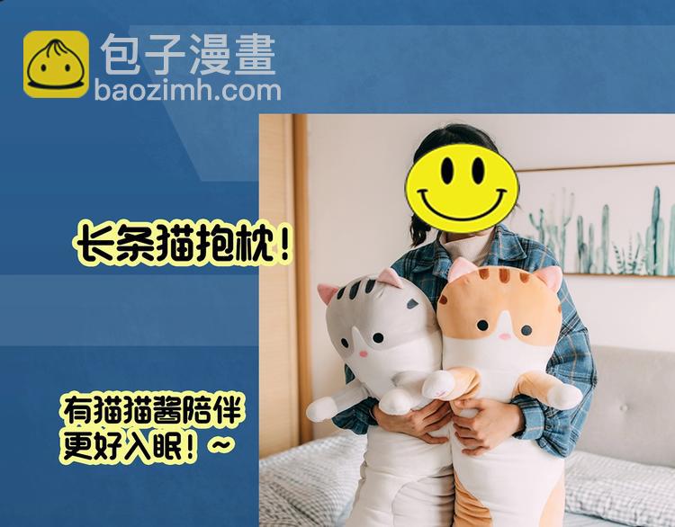 怪奇實錄 - 第311話 醜男（八）(2/2) - 3