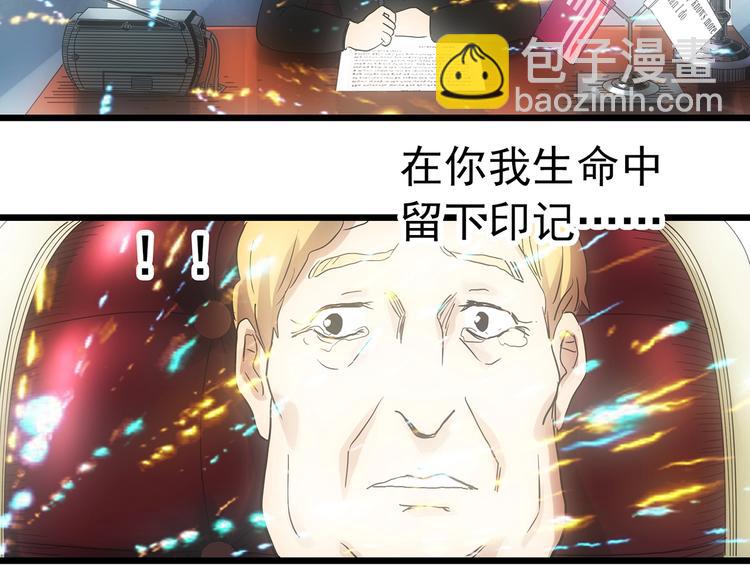 怪奇實錄 - 第313話 醜男（終）(2/3) - 5