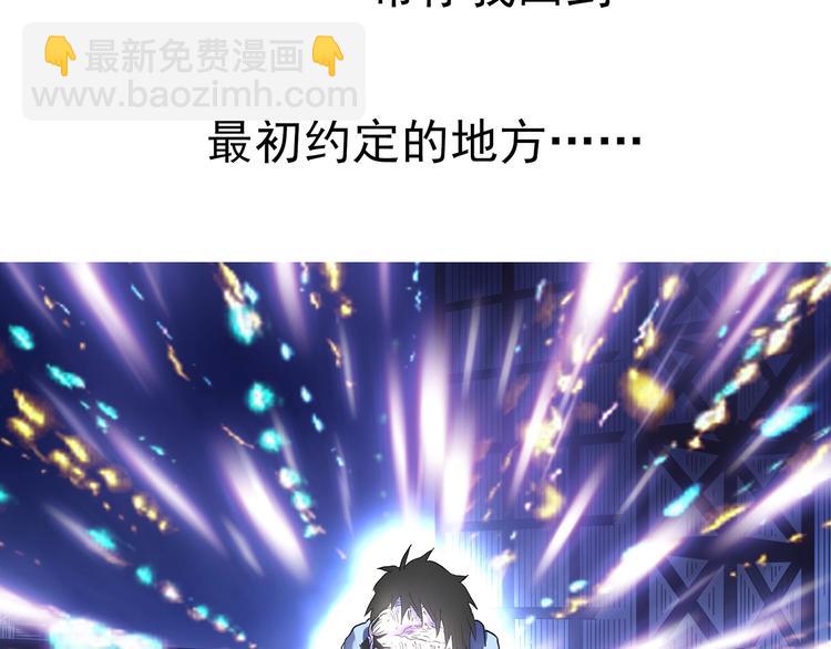 怪奇實錄 - 第313話 醜男（終）(2/3) - 7