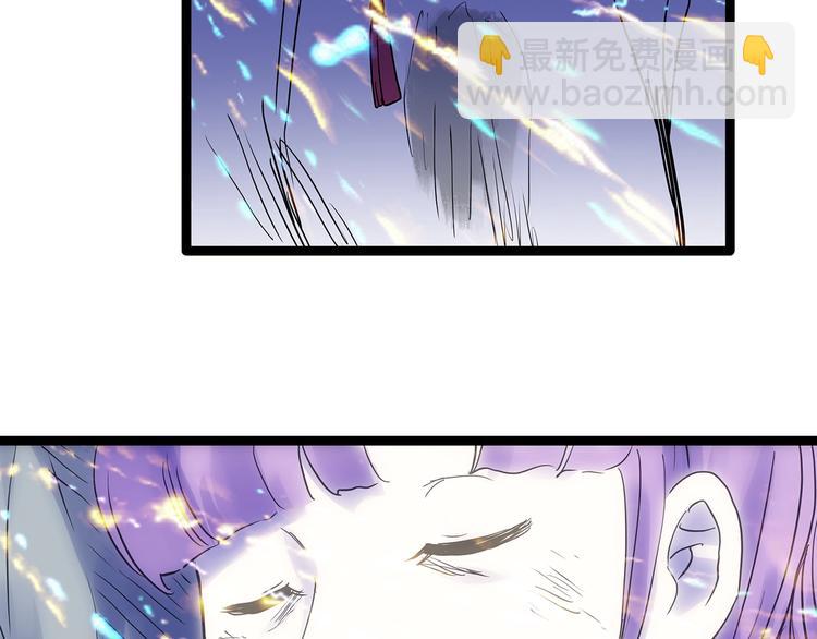 怪奇實錄 - 第313話 醜男（終）(2/3) - 2