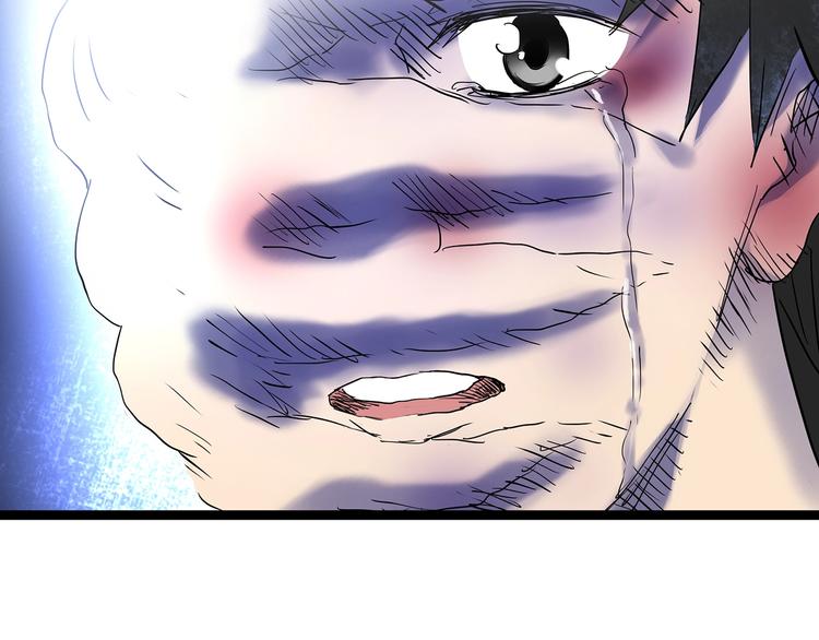 怪奇實錄 - 第313話 醜男（終）(2/3) - 4