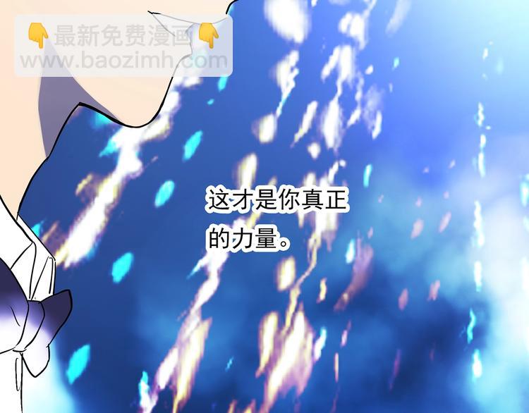 怪奇實錄 - 第313話 醜男（終）(2/3) - 7