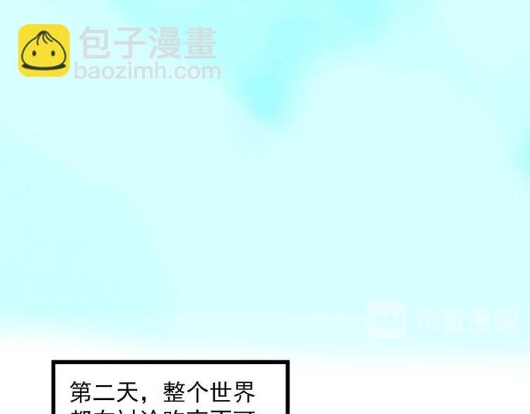 怪奇實錄 - 第313話 醜男（終）(2/3) - 1