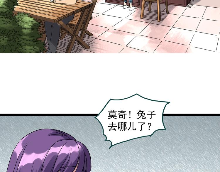 怪奇實錄 - 第313話 醜男（終）(2/3) - 1