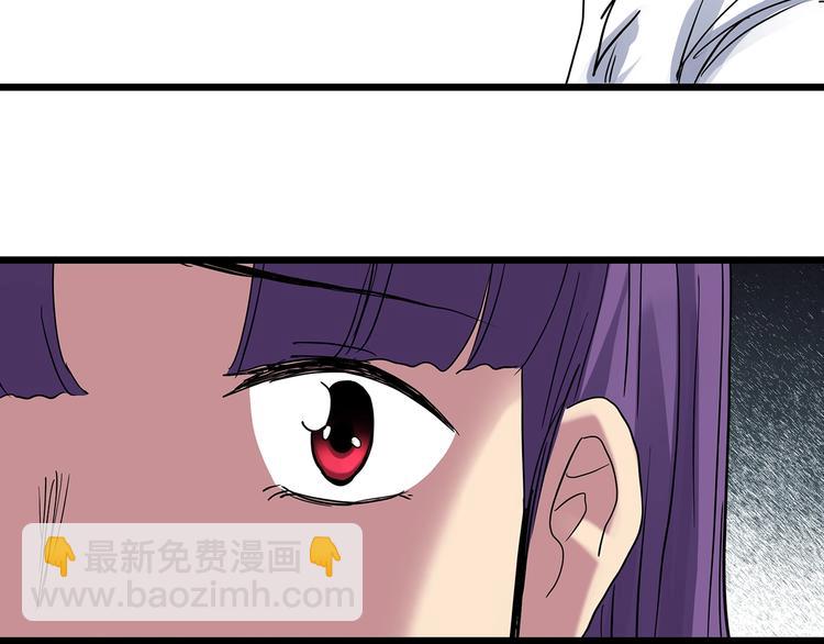 怪奇實錄 - 第313話 醜男（終）(2/3) - 4