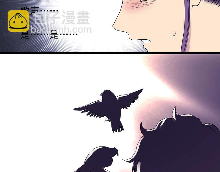 怪奇實錄 - 第313話 醜男（終）(2/3) - 5