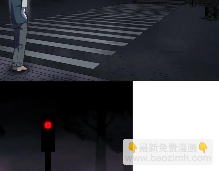 怪奇實錄 - 第313話 醜男（終）(2/3) - 6