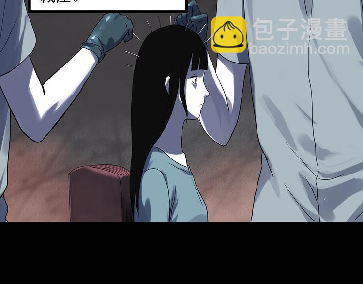 怪奇實錄 - 第315話 開腦洞（上）(2/2) - 5