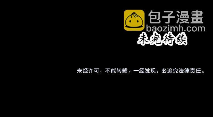 怪奇實錄 - 第315話 開腦洞（上）(2/2) - 1