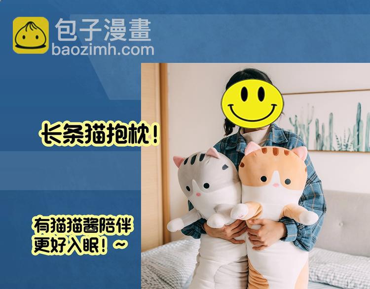 怪奇實錄 - 第315話 開腦洞（上）(2/2) - 3