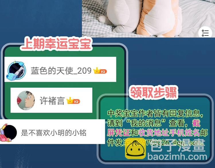 怪奇實錄 - 第315話 開腦洞（上）(2/2) - 4