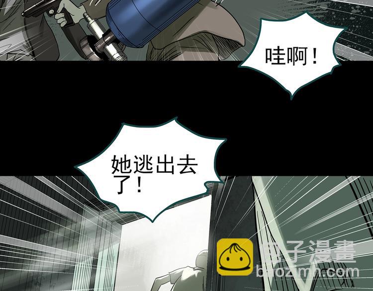 怪奇實錄 - 第317話 開腦洞（下）(2/2) - 2