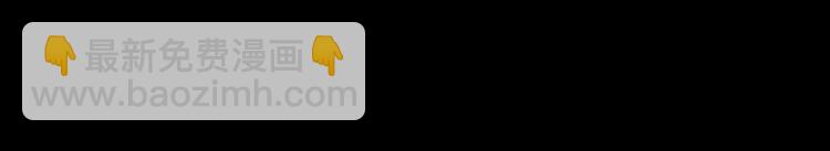 怪奇實錄 - 第317話 開腦洞（下）(2/2) - 3