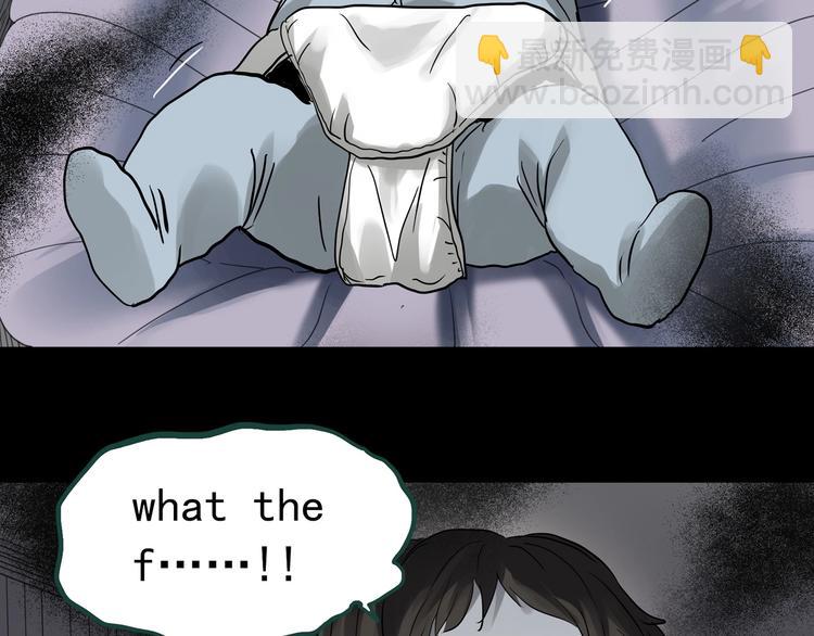 怪奇實錄 - 第317話 開腦洞（下）(2/2) - 2