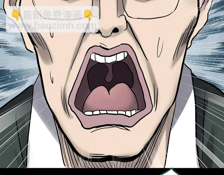 怪奇實錄 - 第319話 惡魔換臉術（二）(2/2) - 5