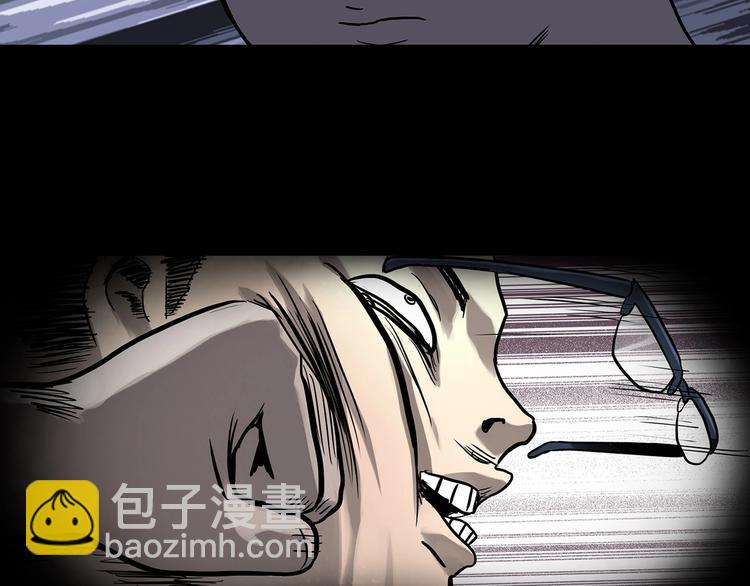 怪奇實錄 - 第319話 惡魔換臉術（二）(2/2) - 4