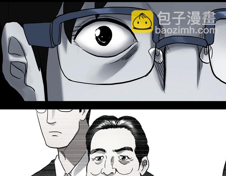 怪奇實錄 - 第319話 惡魔換臉術（二）(2/2) - 2