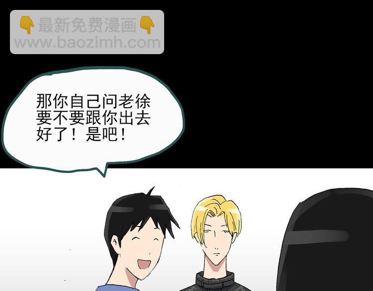 怪奇實錄 - 第31話  怪之貓（下）(3/3) - 1