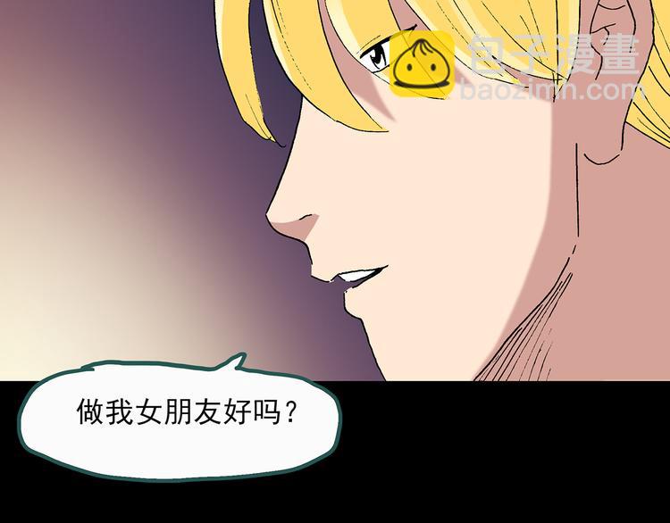 怪奇實錄 - 第31話  怪之貓（下）(3/3) - 3