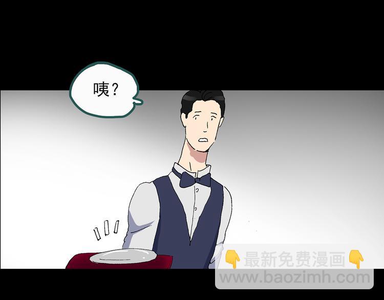 怪奇實錄 - 第31話  怪之貓（下）(3/3) - 3