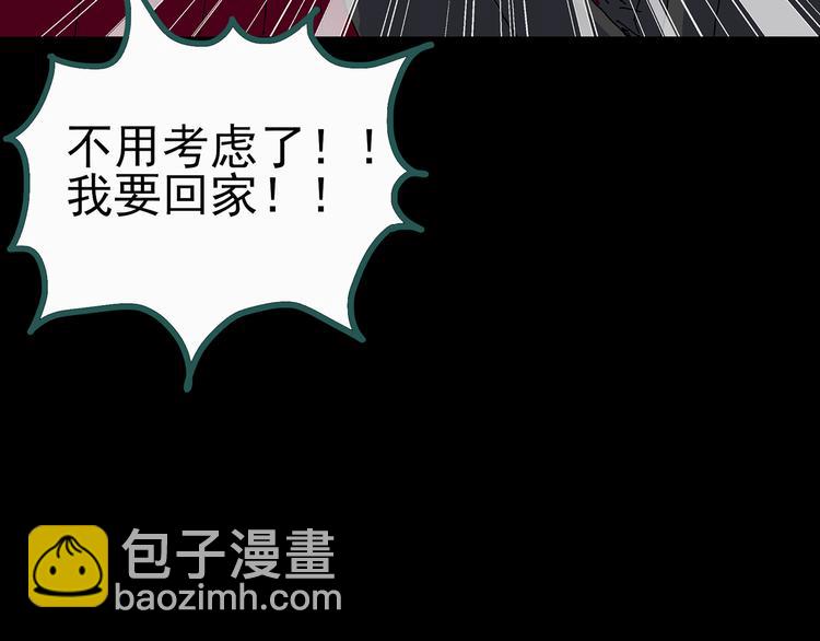 怪奇實錄 - 第31話  怪之貓（下）(3/3) - 2