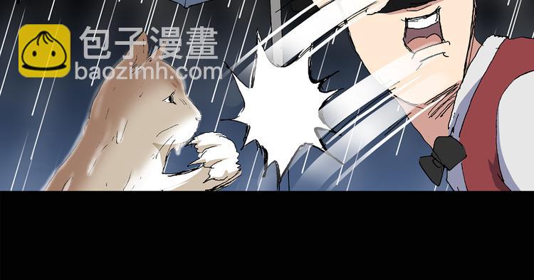 怪奇實錄 - 第31話  怪之貓（下）(1/3) - 2